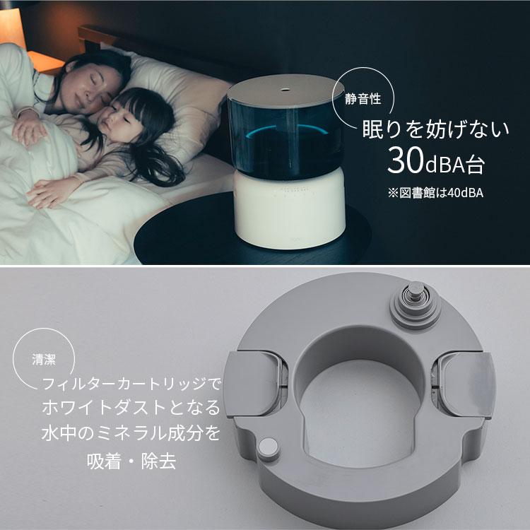 STEM cado オートクリーン加湿器 500H カドー｜ハイブリッド式 加湿器