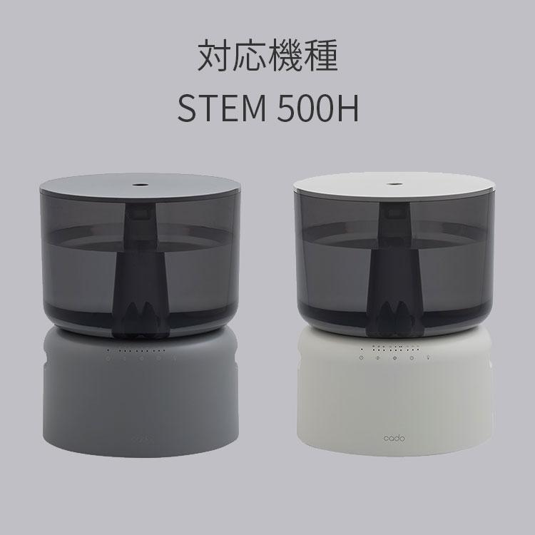 cado CT-C500クールグレー 置き型加湿器 +交換用新品 カートリッジ STEM cado 500H 交換用カートリッジ CT-C500 カドー｜フィルター