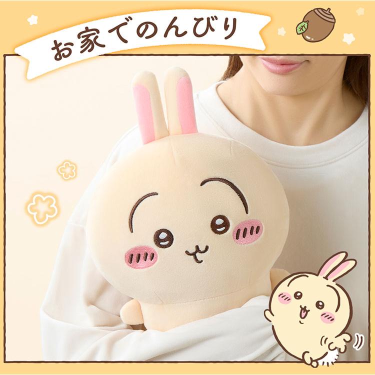 CCP 予約/あったかぬいぐるみ ちいかわ CCP｜ちいかわ ハチワレ うさぎ