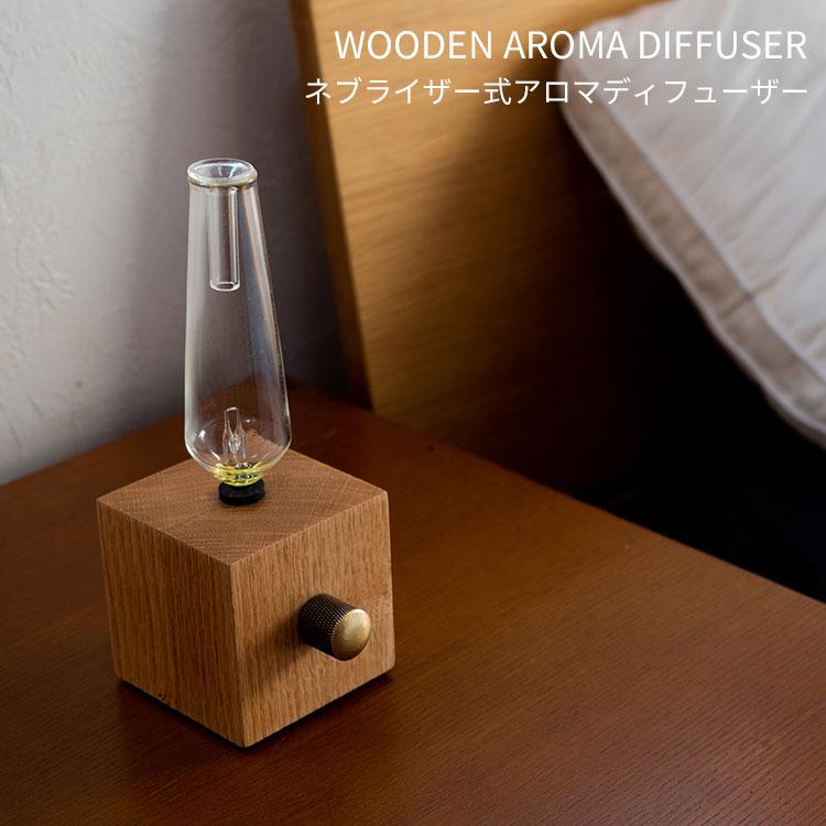 WOODEN AROMA DIFFUSER（コードを繋いで使用するタイプ） WERKE