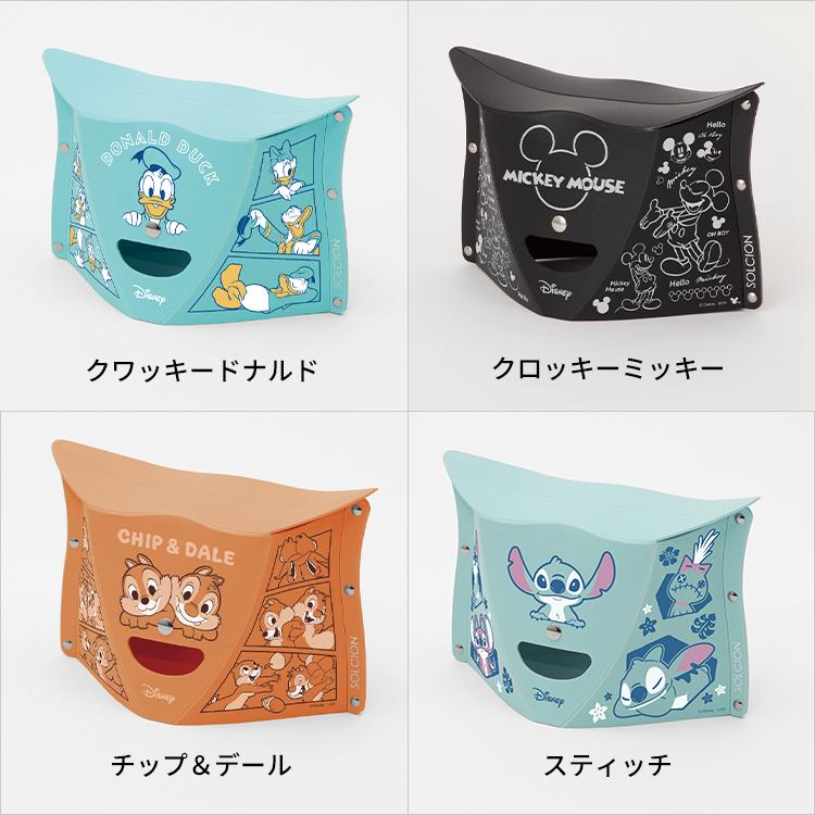 PATATTO PATATTO180 Disney｜折りたたみ椅子 パタット ディズニー