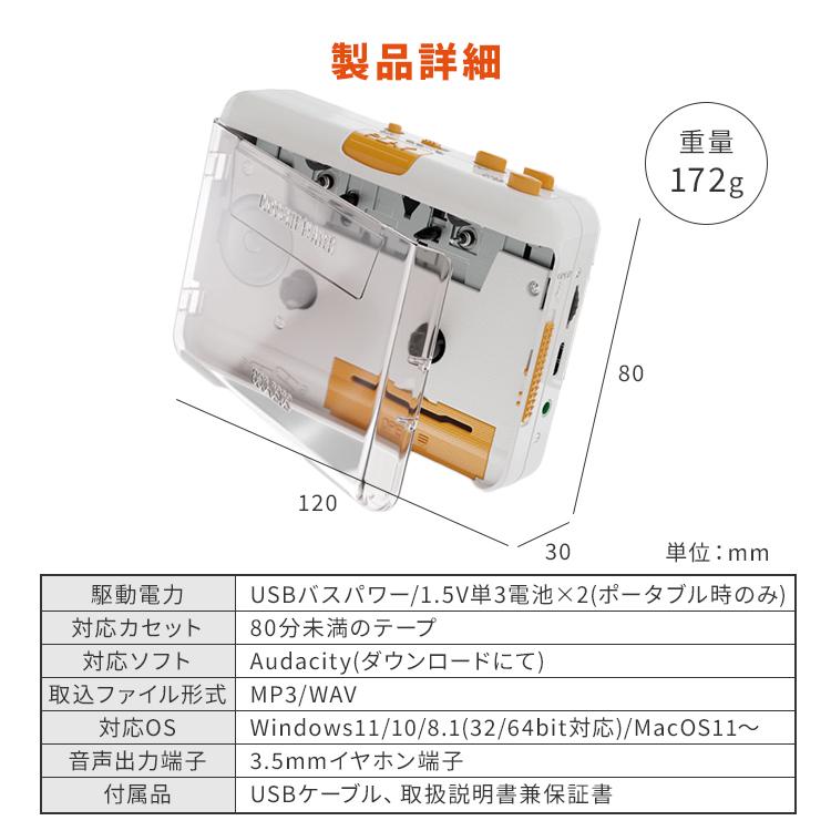 今注目の品／ NEW CASEEPi ニューカセッピ｜カセットプレーヤー