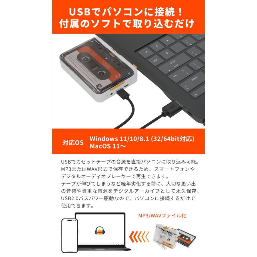 今注目の品／ NEW CASEEPi ニューカセッピ｜カセットプレーヤー