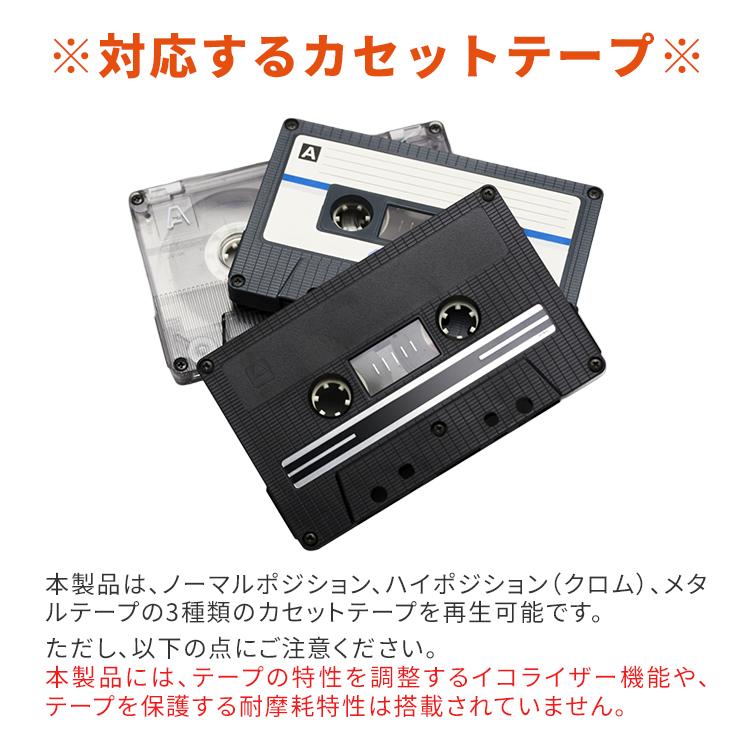 今注目の品／ NEW CASEEPi ニューカセッピ｜カセットプレーヤー