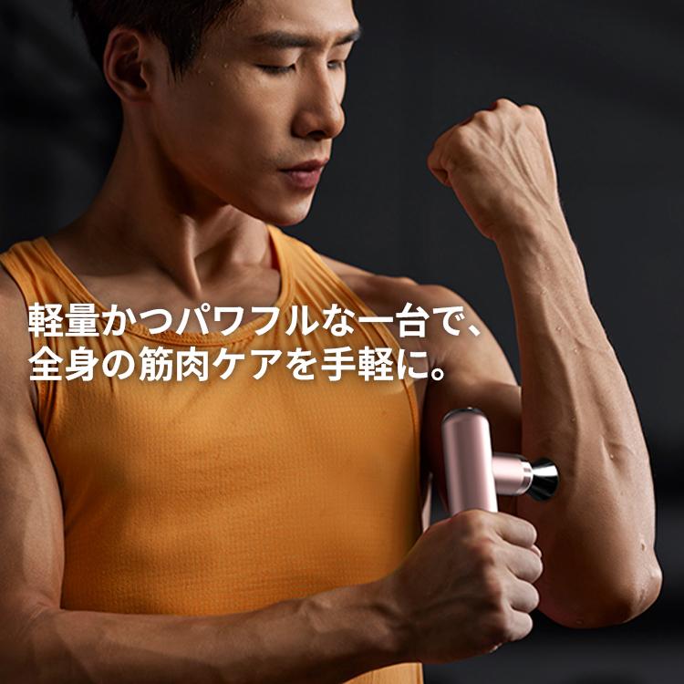 Philips（フィリップス） メタル筋膜リリースガン PPM7308｜マッサージ