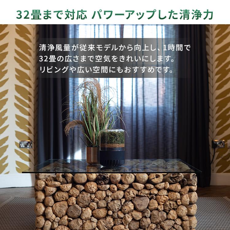 予約/Briiv 2 Pro 空気清浄機｜Briiv2 プロ AI搭載 AI カナリアモード