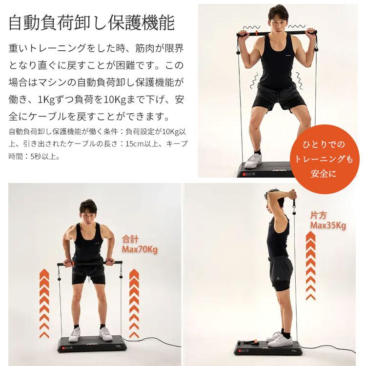 INNODIGYM ホームジムマシン HENECE｜ホームジム 筋トレ マシン