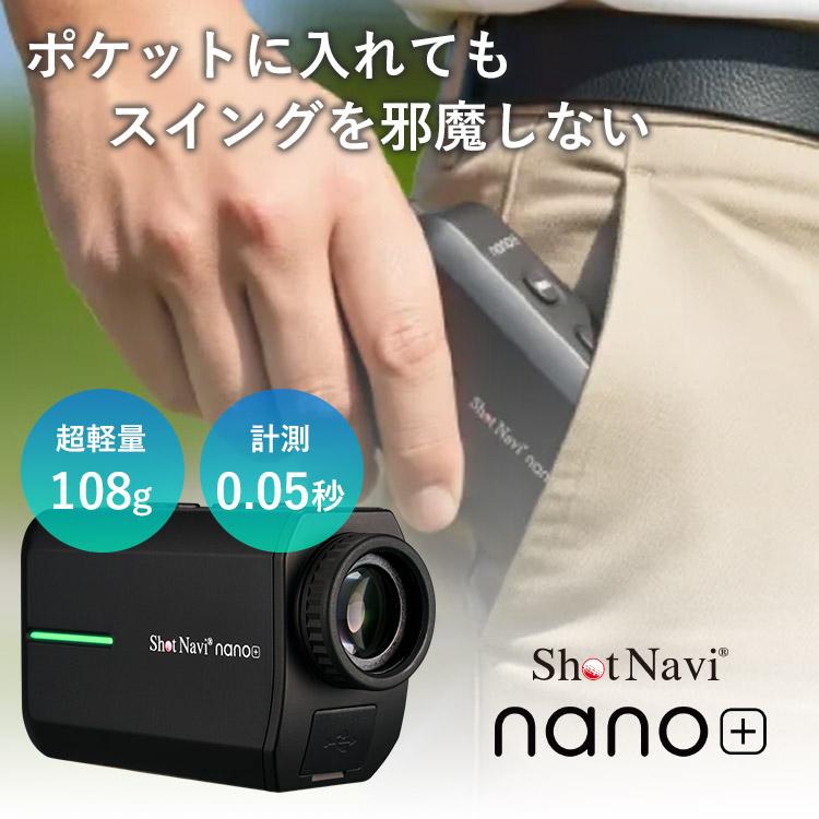 Shot Navi nano＋｜ショットナビ Laser Sniper nano+ ナノプラス