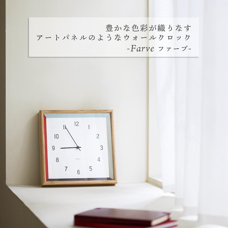 INTERFORM（インターフォルム） 掛け時計 Farve ファーブ｜インター 