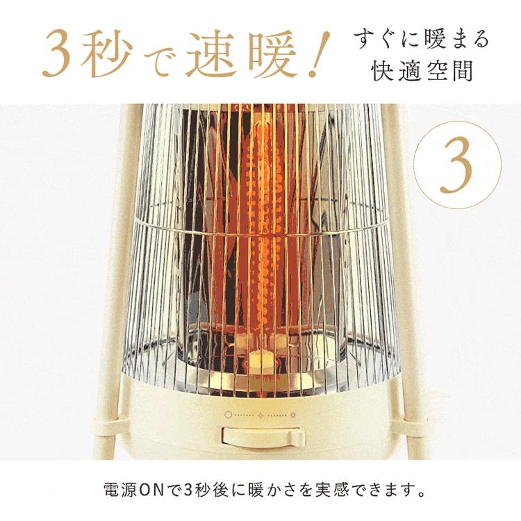NIPLIFE 電気ヒーター NUKUREA ヌクレア NL-NK25WT｜カーボンヒーター