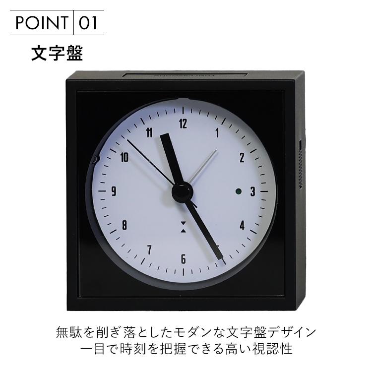 magnet 電波時計 BEZEL ベゼル｜置き時計 卓上 デスク アラーム
