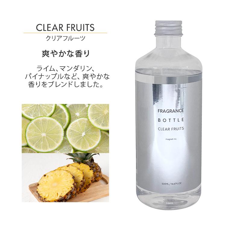 【送料無料】ルームフレグランス 詰め替え用500ml＋リード付 magnet FRAGRANCE BOTTLE 500ml｜フレグランスボトル リード