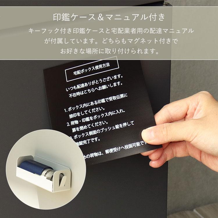 宅配ボックス付きポスト Gian ジャン｜宅配ボックス 郵便ポスト 一体型