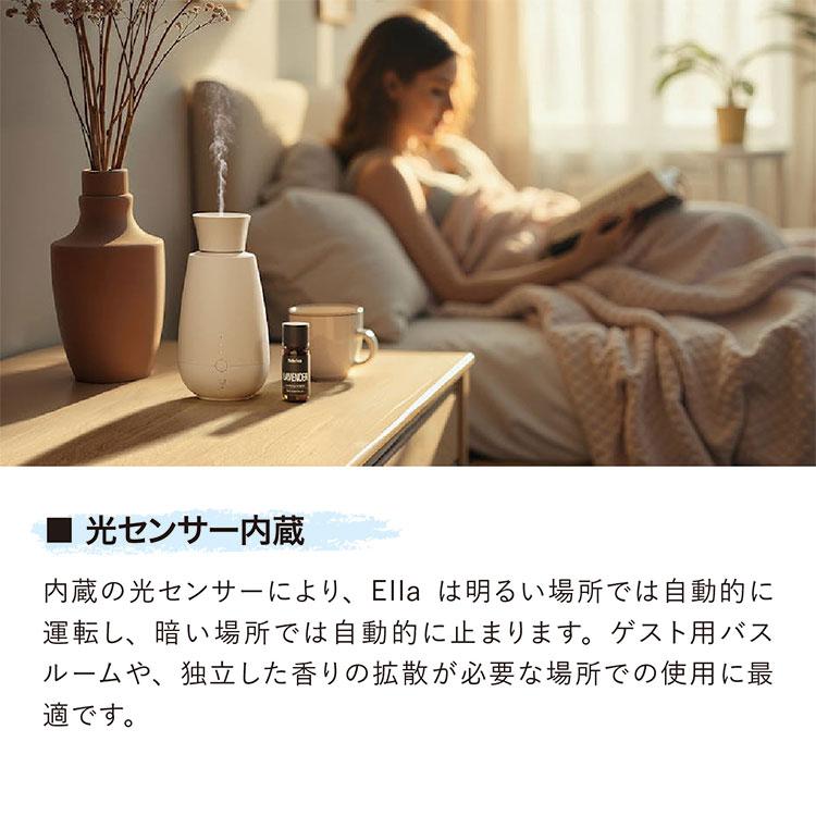 動画有/StadlerForm Ella アロマディフューザー｜スタドラフォーム エラ ネブライザー式 水なし オイルそのまま 直接取り付け 玄関 寝室/海外×の画像