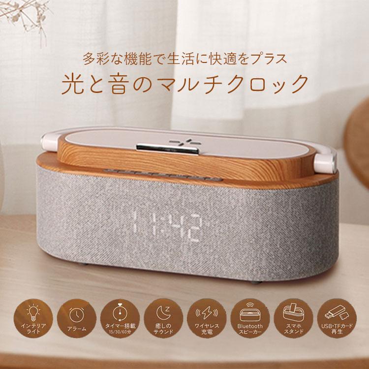 光と音のマルチクロック KAASP-090M-MM｜置時計 目覚まし時計