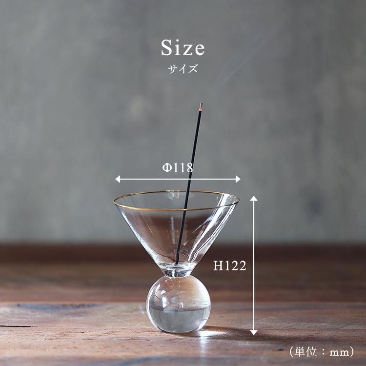 インセンスホルダー Hazel Alle a te Sphere ヘーゼル ア ラーテ