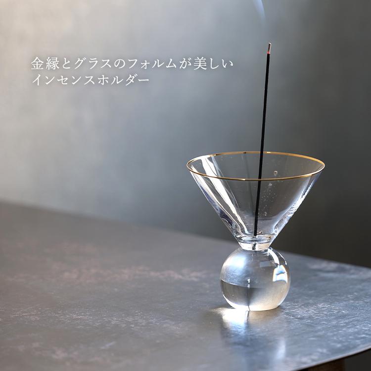 インセンスホルダー Hazel Alle a te Sphere ヘーゼル ア ラーテ