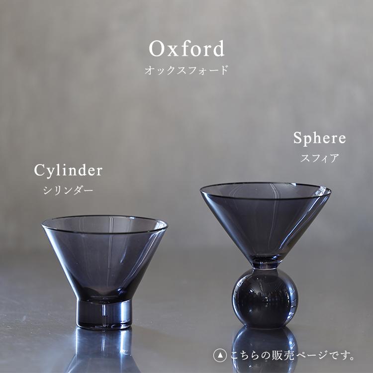 インセンスホルダー Hazel Alle a te Sphere ヘーゼル ア ラーテ