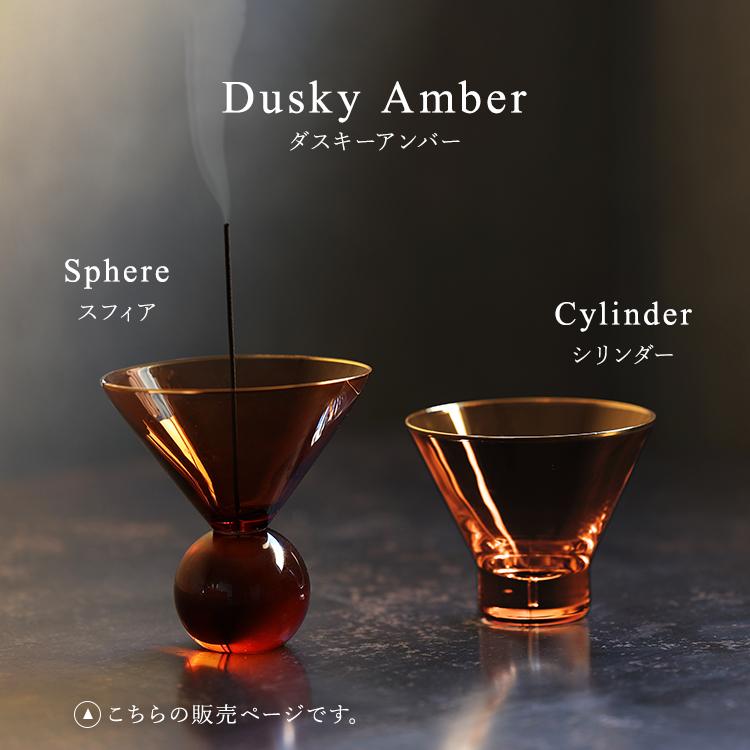 インセンスホルダー Hazel Alle a te Sphere ヘーゼル ア ラーテ