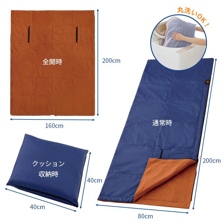 メイダイ 防災おまけ付/2個セット 防災ニモナル 多機能シュラフ