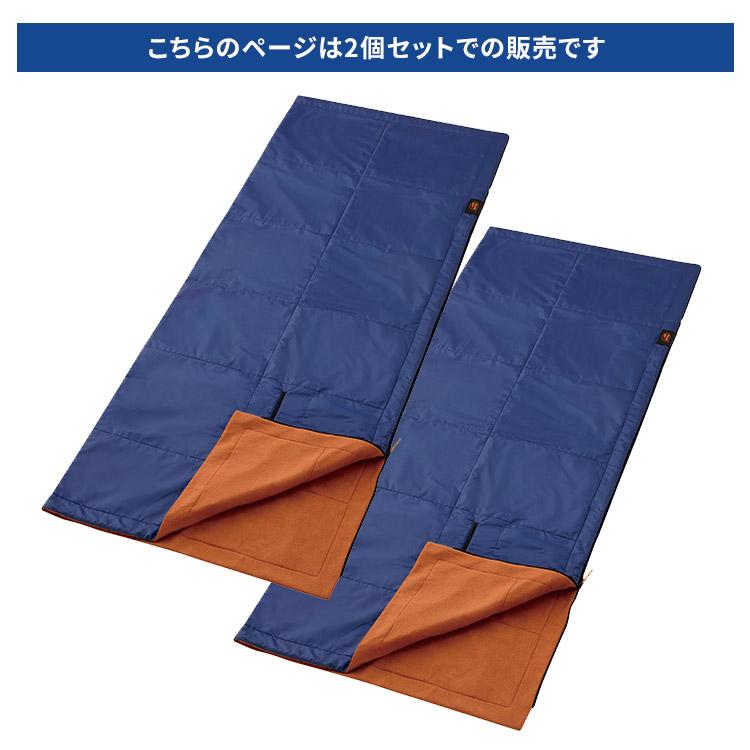 メイダイ 防災おまけ付/2個セット 防災ニモナル 多機能シュラフ
