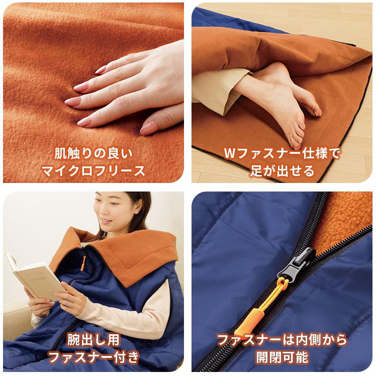メイダイ 防災おまけ付/2個セット 防災ニモナル 多機能シュラフ