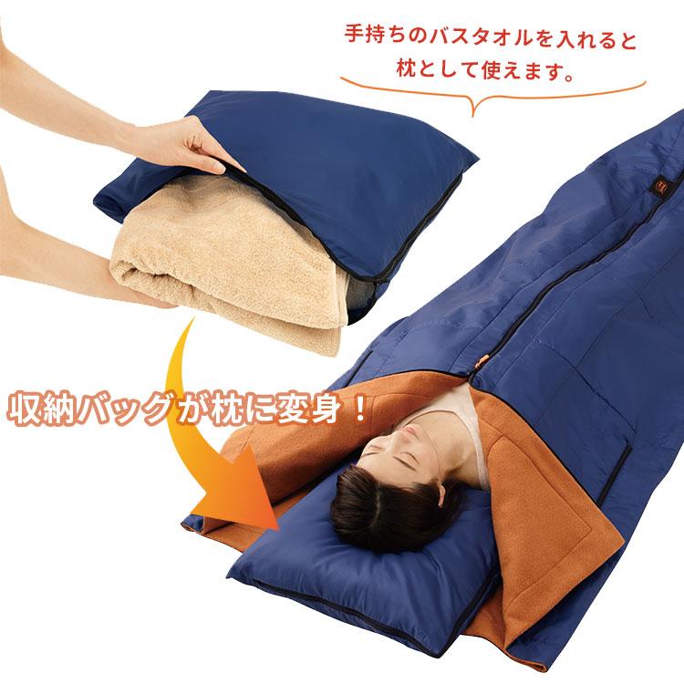 メイダイ 防災おまけ付/2個セット 防災ニモナル 多機能シュラフ