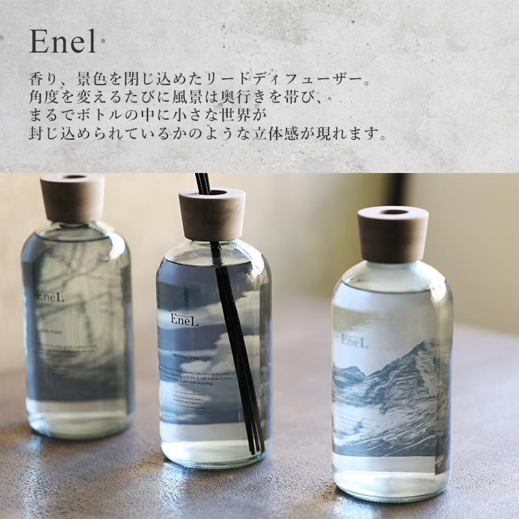 magnet リードディフューザー Enel 900ml｜エネル ルームフレグランス