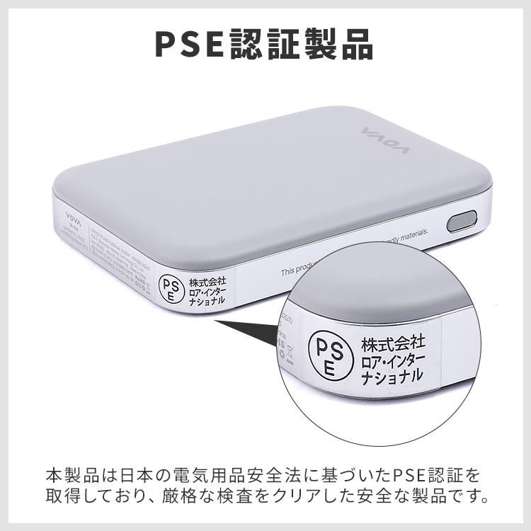 モバイルBOY 5000mAh ワイヤレス充電 PSE認証マーク有り 準固体モバイルバッテリー 5000mAh VOVA HeatZero｜パステルカラー
