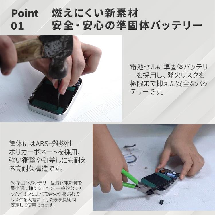 準固体モバイルバッテリー 5000mAh VOVA HeatZero｜パステルカラー