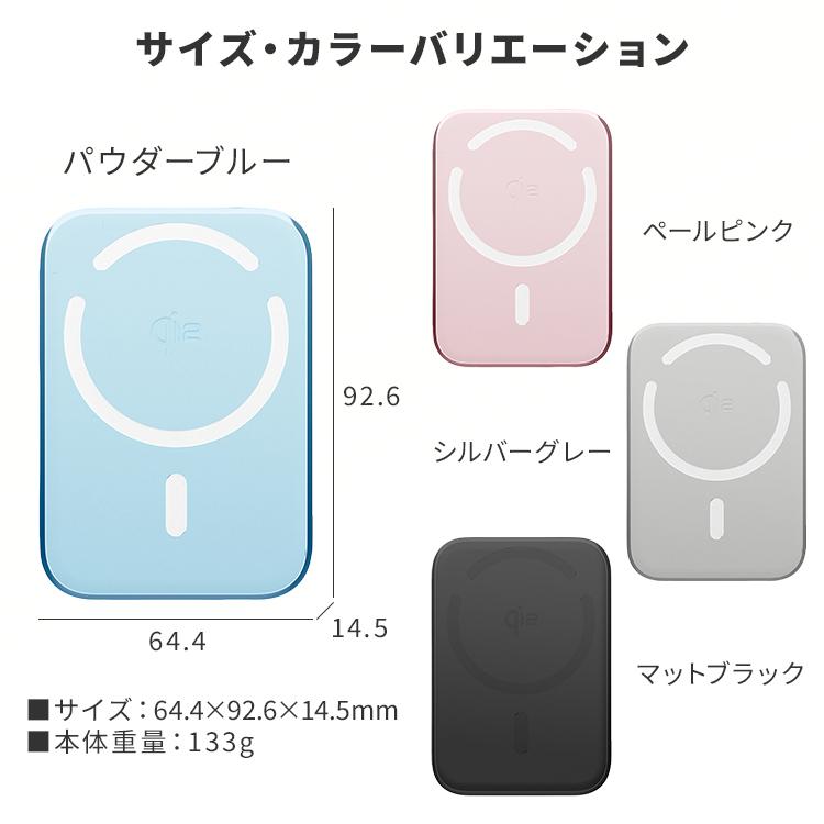 準固体モバイルバッテリー 5000mAh VOVA HeatZero｜パステルカラー