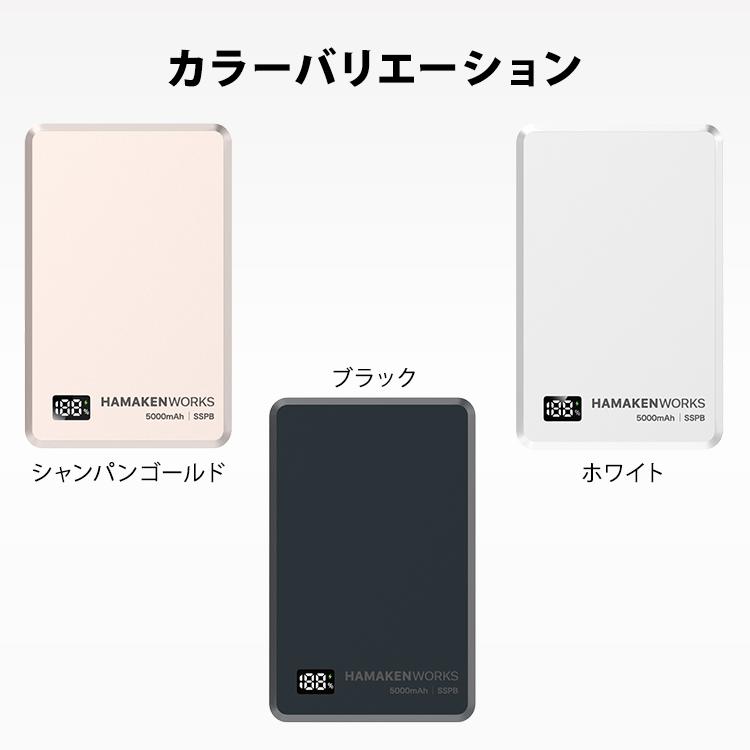 JOVY SSPB 準固体電池モバイルバッテリー 5000mAh｜ハマケンワークス
