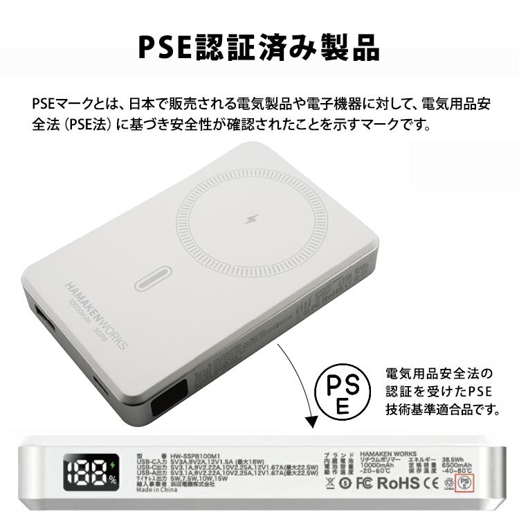 JOVY SSPB 準固体電池モバイルバッテリー 10000mAh ハマケンワークス