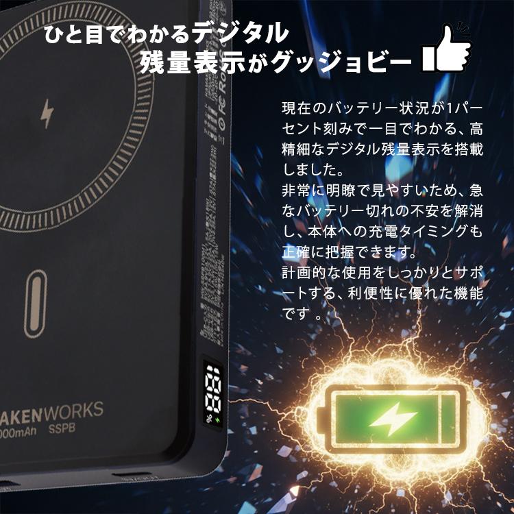 JOVY SSPB 準固体電池モバイルバッテリー 10000mAh｜ハマケンワークス