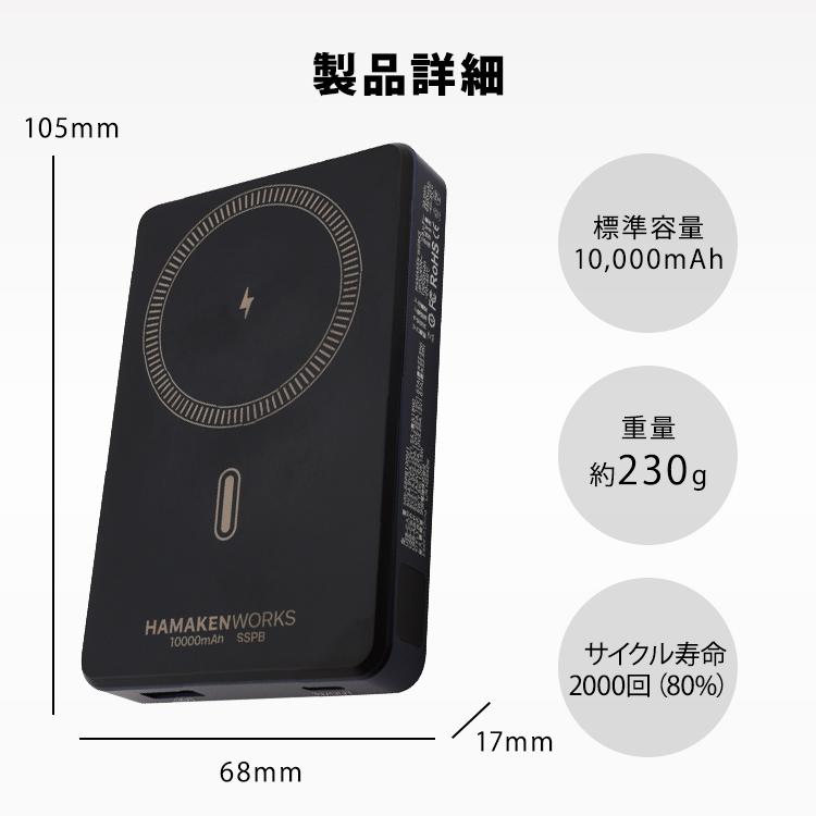 JOVY SSPB 準固体電池モバイルバッテリー 10000mAh｜ハマケンワークス