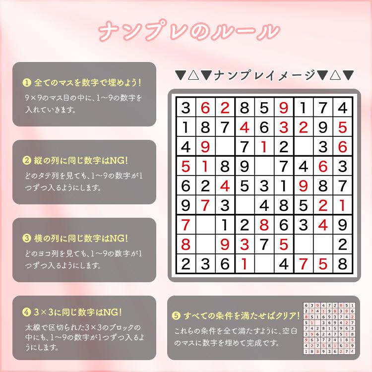 ナンプレボードDX｜ナンプレ ぼけ防止 高齢者 認知症 シニア 木の