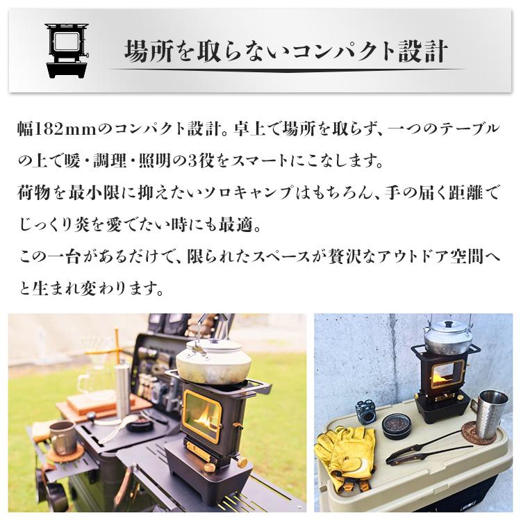 アイロンストーブ｜キャンプ用品 調理 灯油 汚れにくい 小型 小さい