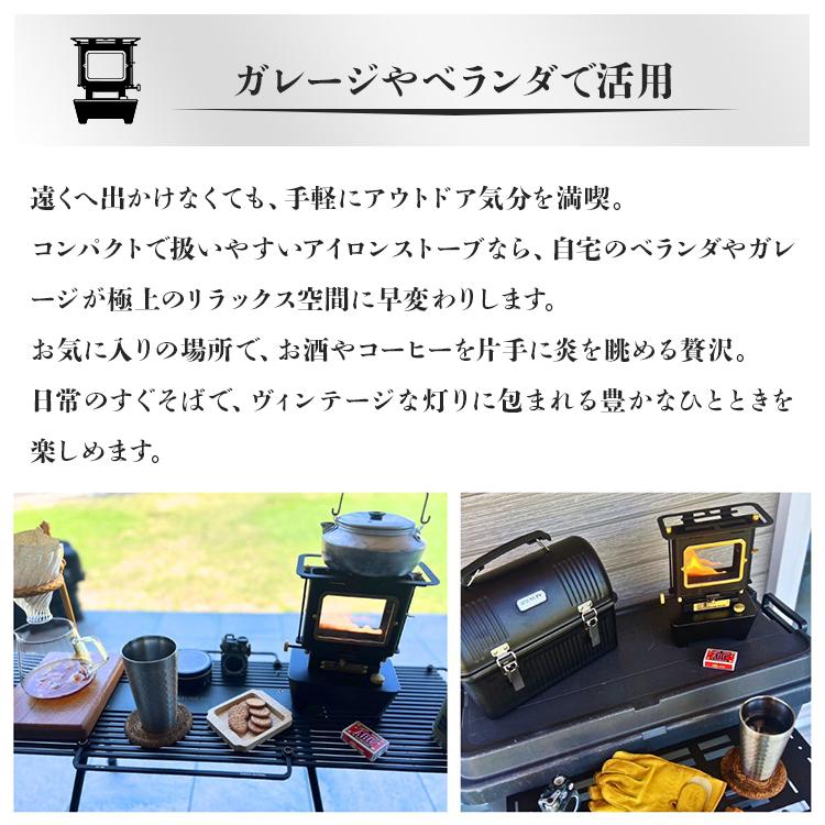 アイロンストーブ｜キャンプ用品 調理 灯油 汚れにくい 小型 小さい