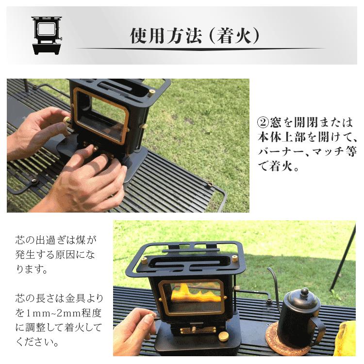 アイロンストーブ｜キャンプ用品 調理 灯油 汚れにくい 小型 小さい