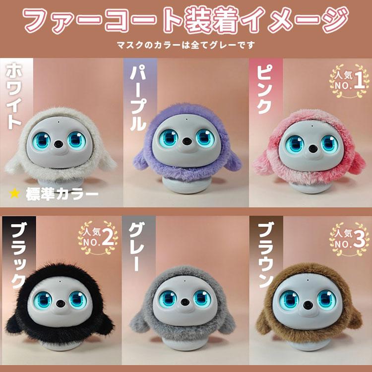 予約/lopeto 専用着せ替えファーコート＆マスクセット lopeto ロペト