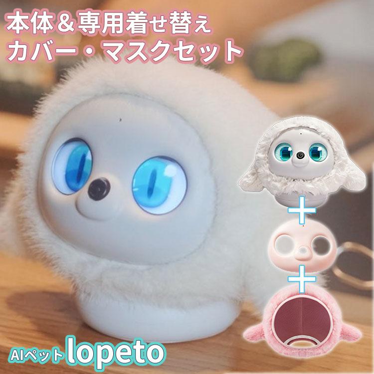 lopeto（ロペット）着せ替えパンダコート＋パンダ瞳 セット lopeto（ロペット）着せ替えパンダコート＋パンダ瞳 セット｜Yahoo