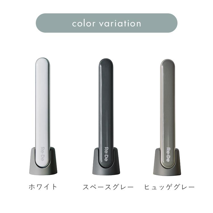 Re・De 選べる特典付/ Re・De Suhada リデ スハダ スティック美顔器