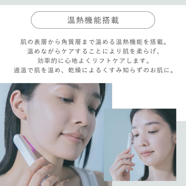 Re・De 選べる特典付/ Re・De Suhada リデ スハダ スティック美顔器