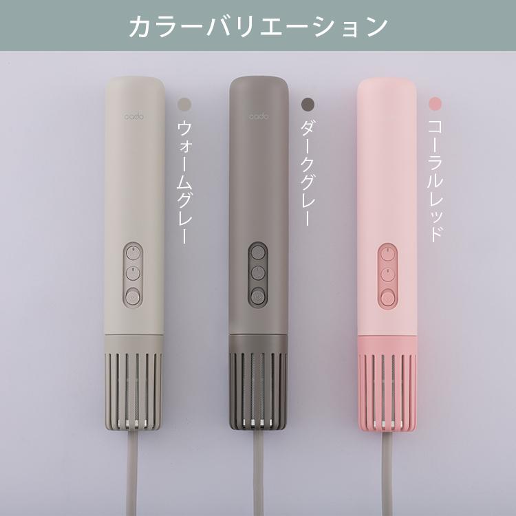 cado（カドー） 選べる特典付/cado ふとん乾燥機 FOEHN LITE FEN-L01 