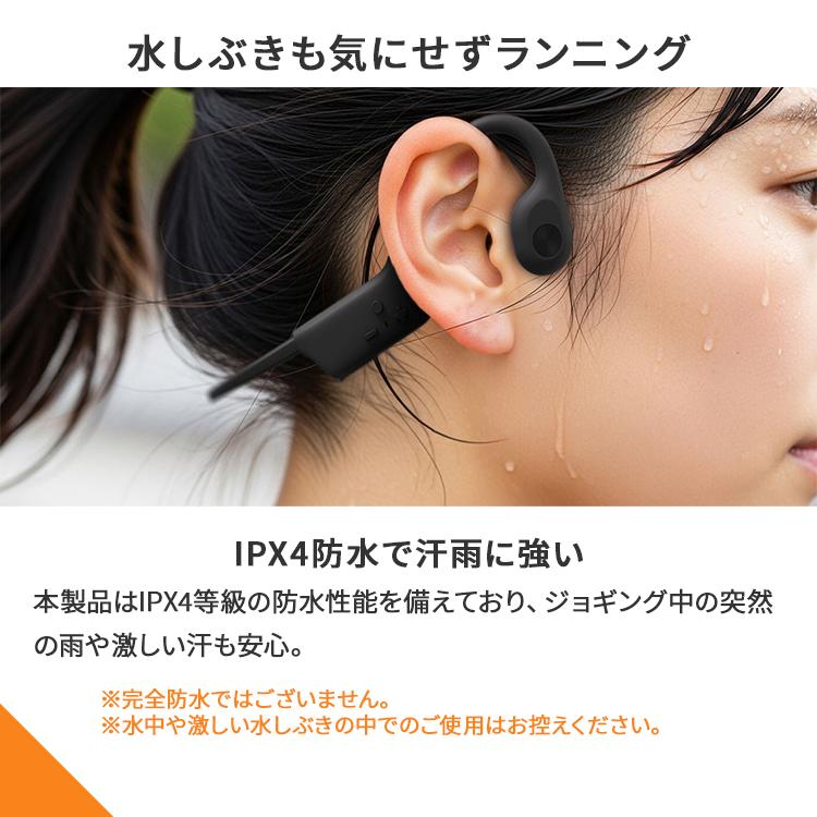 エアリア 骨伝導ヘッドセット Jabees 7Lites｜骨伝導イヤホン 耳を塞が