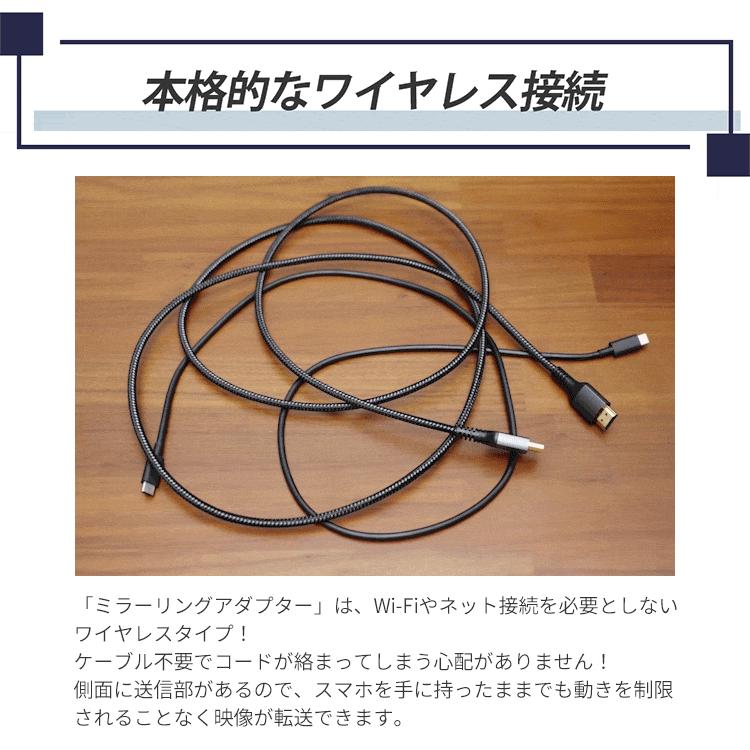 予約/ミラーリングアダプター M1｜HDMI ワイヤレス 無線 テレビ出力 スマホ 画面 映す 飛ばす レシーバー ドングル iPhone Android iOS iPad Mac Windows PCの画像