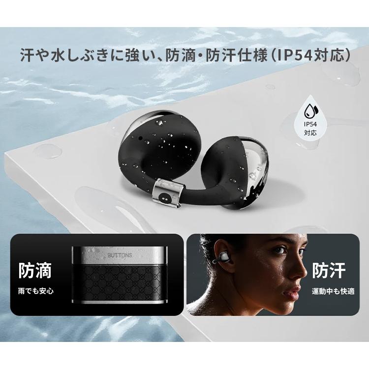 BUTTONS クリップ型 ワイヤレスイヤホン BUTTONS CLIP｜クリップ型