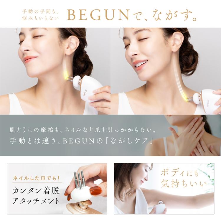 NIPLUX 選べる特典付/NIPLUX BEGUN ビガン｜筋膜ガン マッサージガン