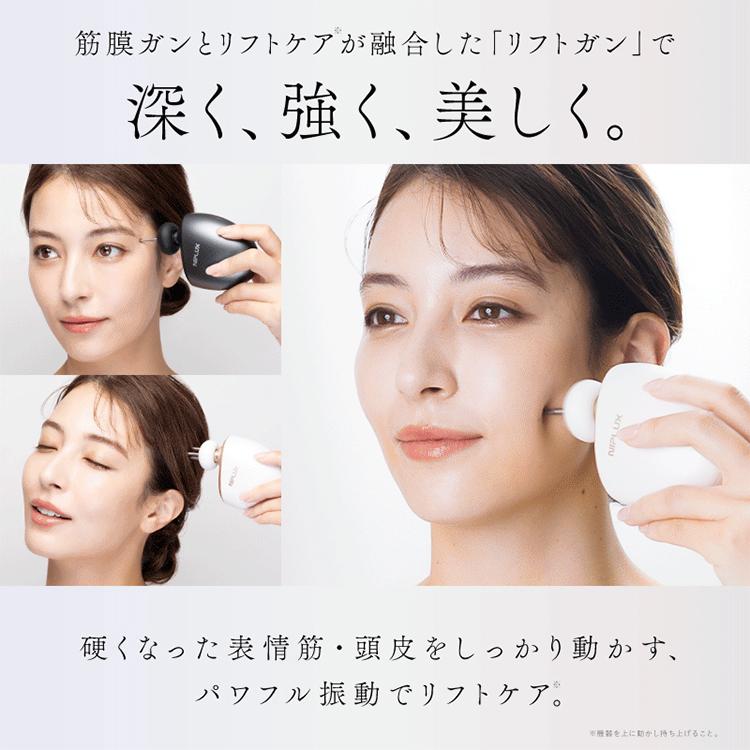 NIPLUX 選べる特典付/NIPLUX BEGUN ビガン｜筋膜ガン マッサージガン