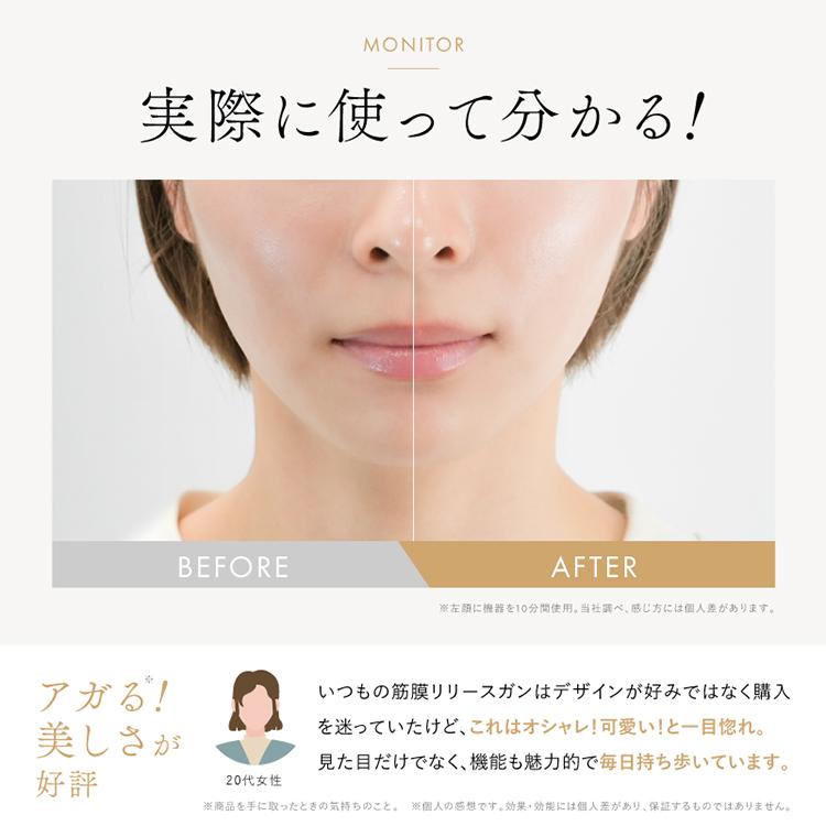 NIPLUX 選べる特典付/NIPLUX BEGUN ビガン｜筋膜ガン マッサージガン